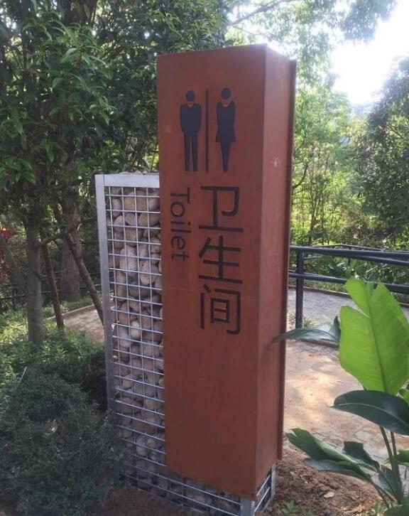 兴宁锈钢板标识牌