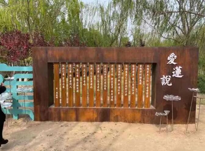 兴宁耐候钢板招牌